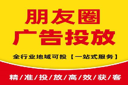 百度竞价代运营公司如何提高广告点击率